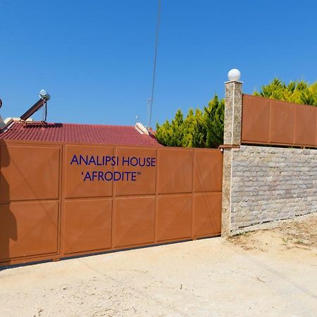 Analipsi House Afrodite Kástro Tornéze Екстериор снимка